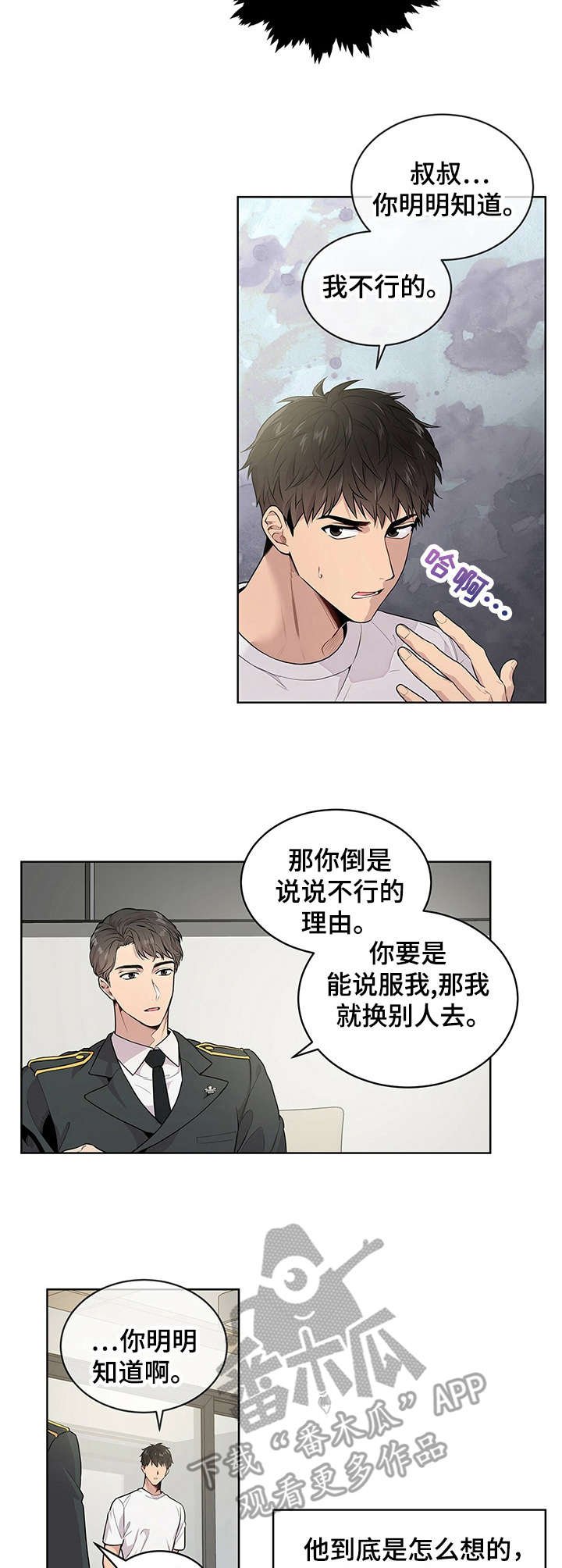 第4章：理由
