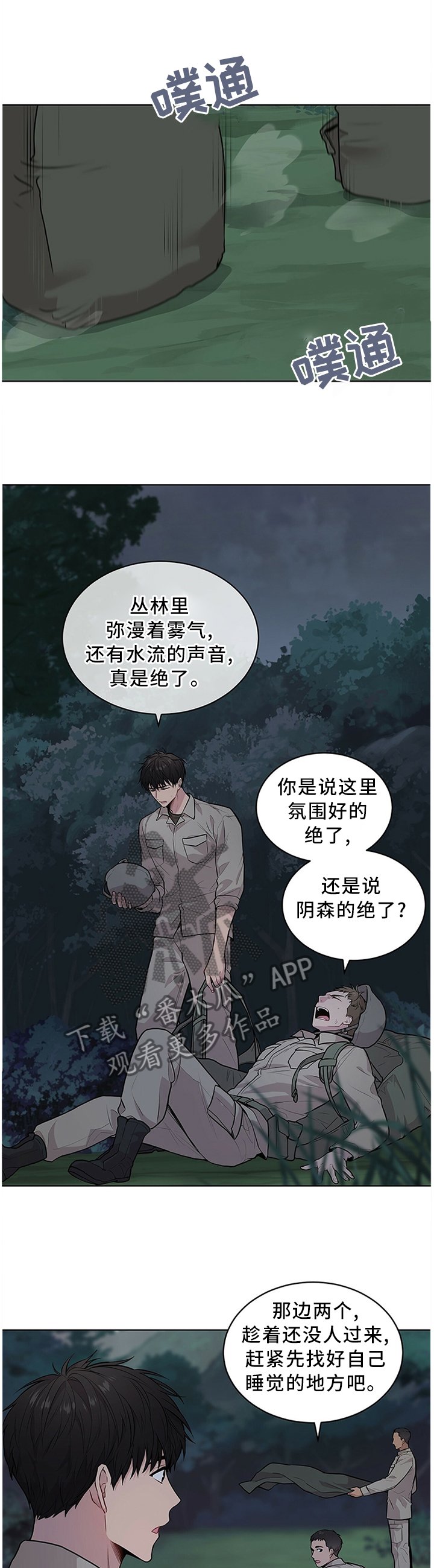 第40章：海边