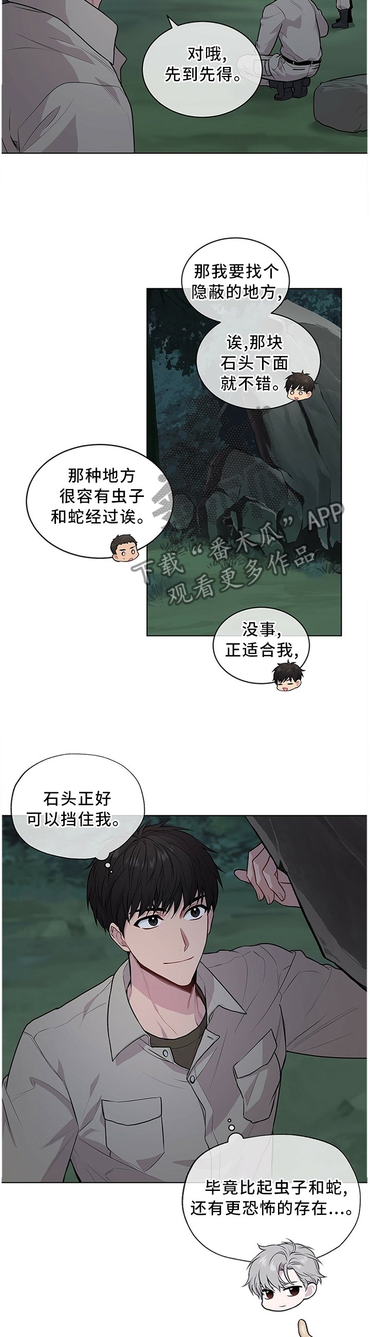 第40章：海边