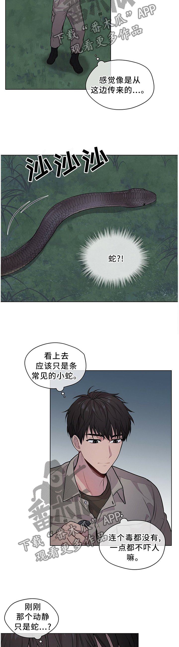 第40章：海边