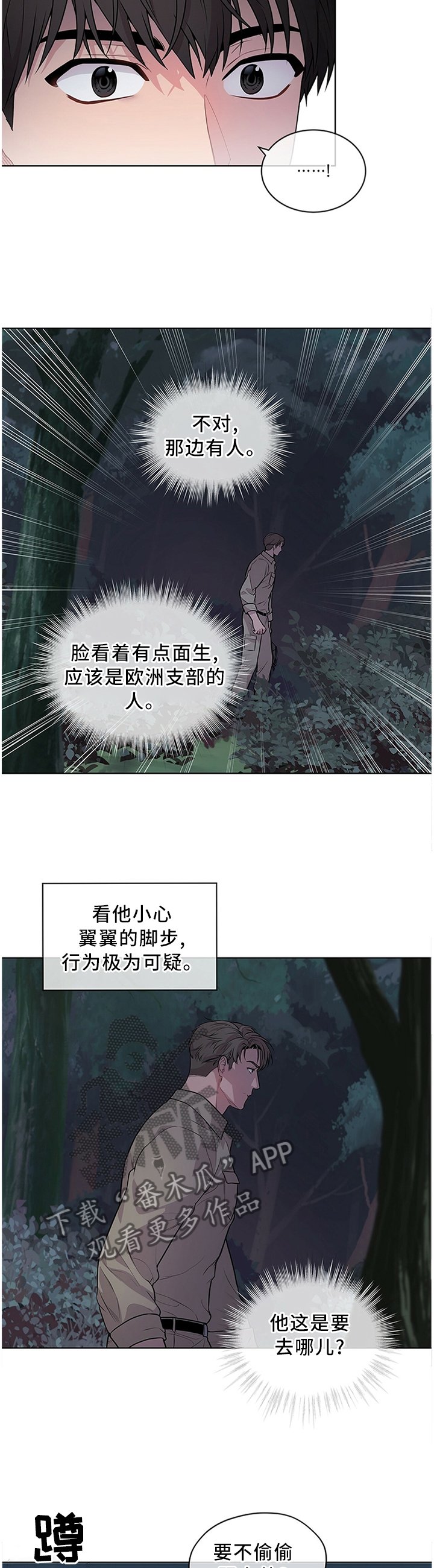 第40章：海边
