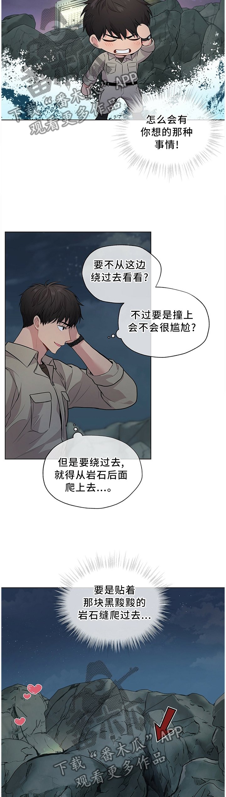 第41章：那个男人