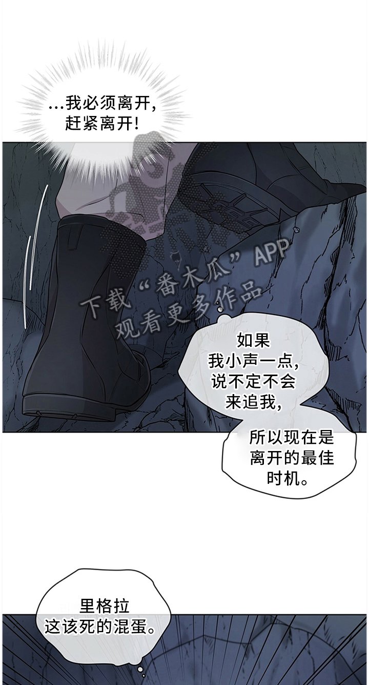第42章：畏惧感