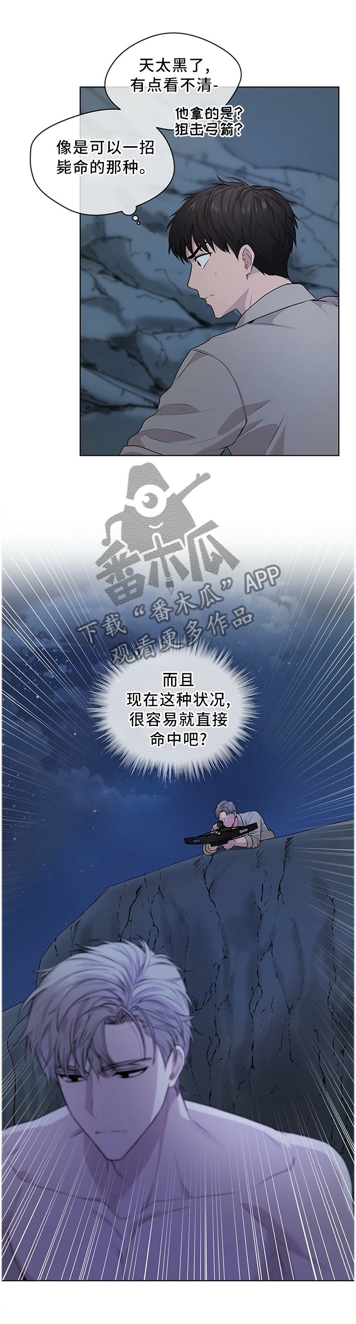 第42章：畏惧感
