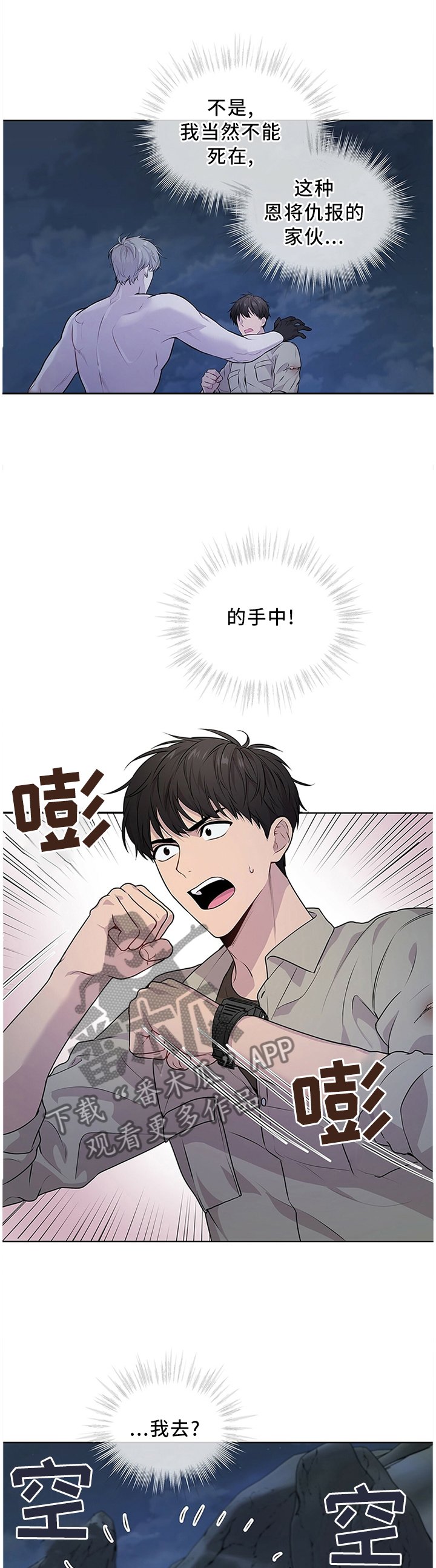 第44章：手
