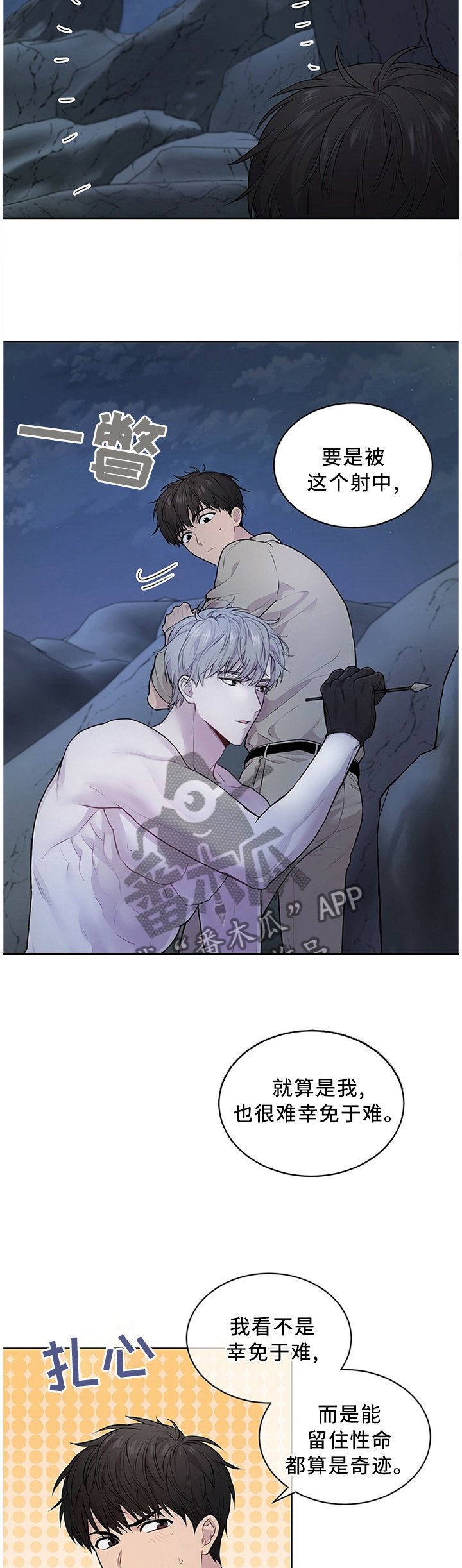 第44章：手