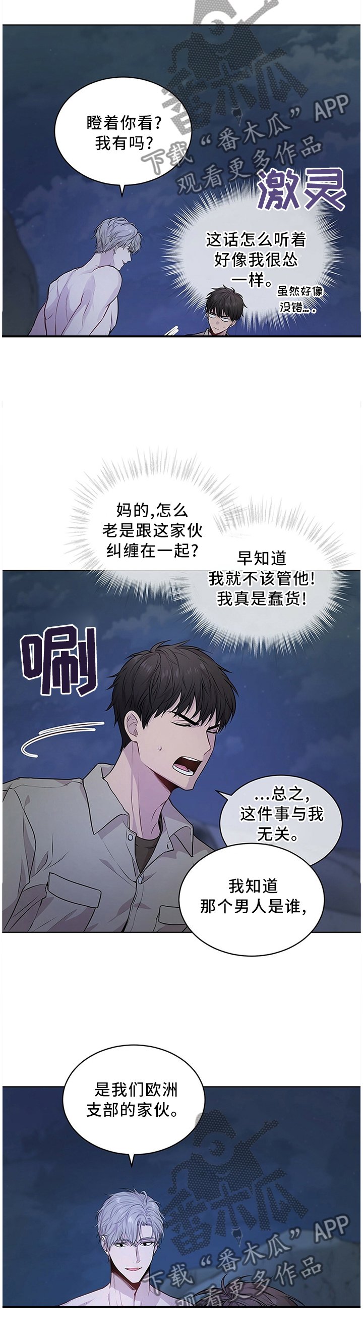 第44章：手