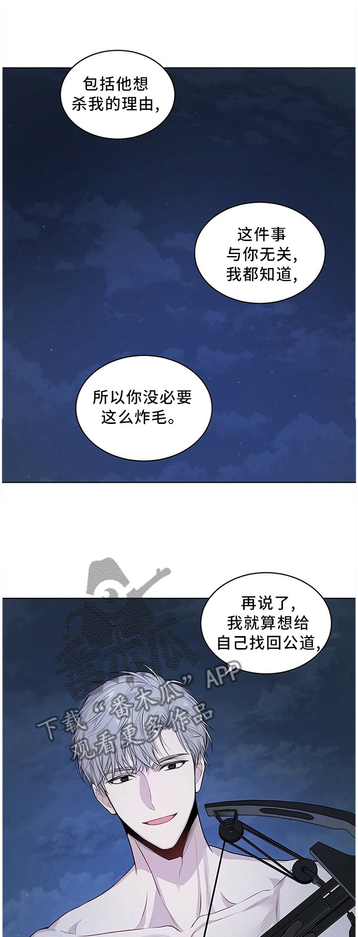 第44章：手