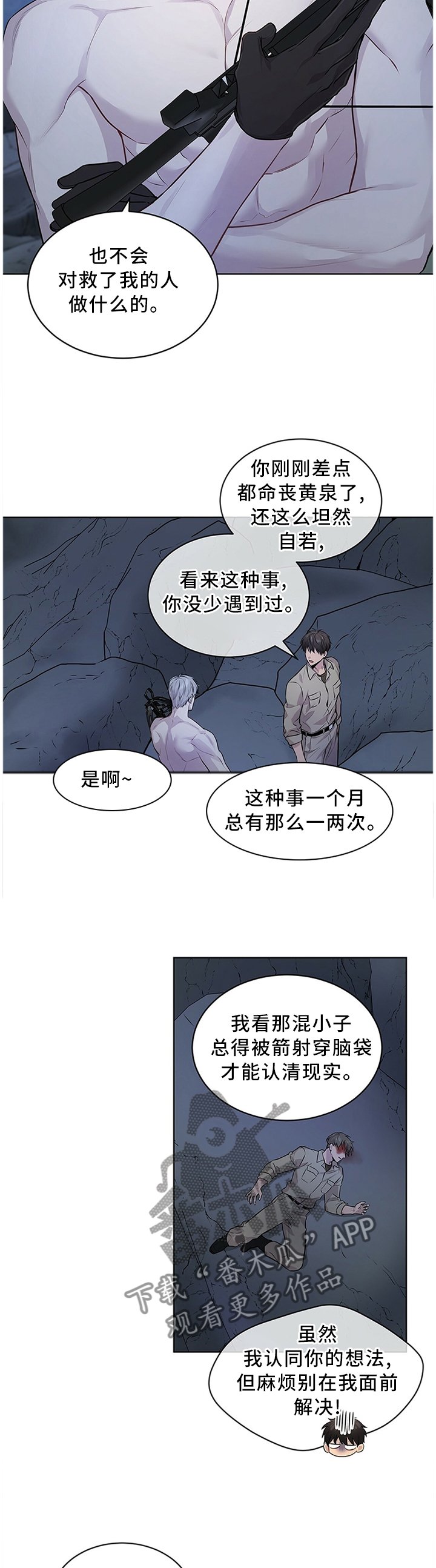 第44章：手