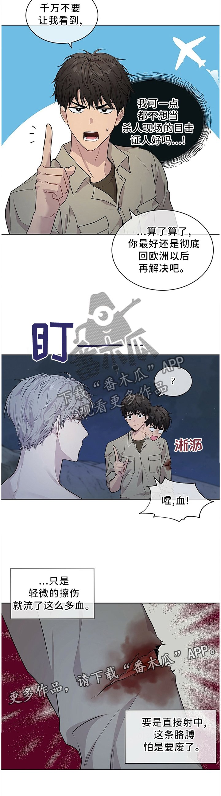 第44章：手