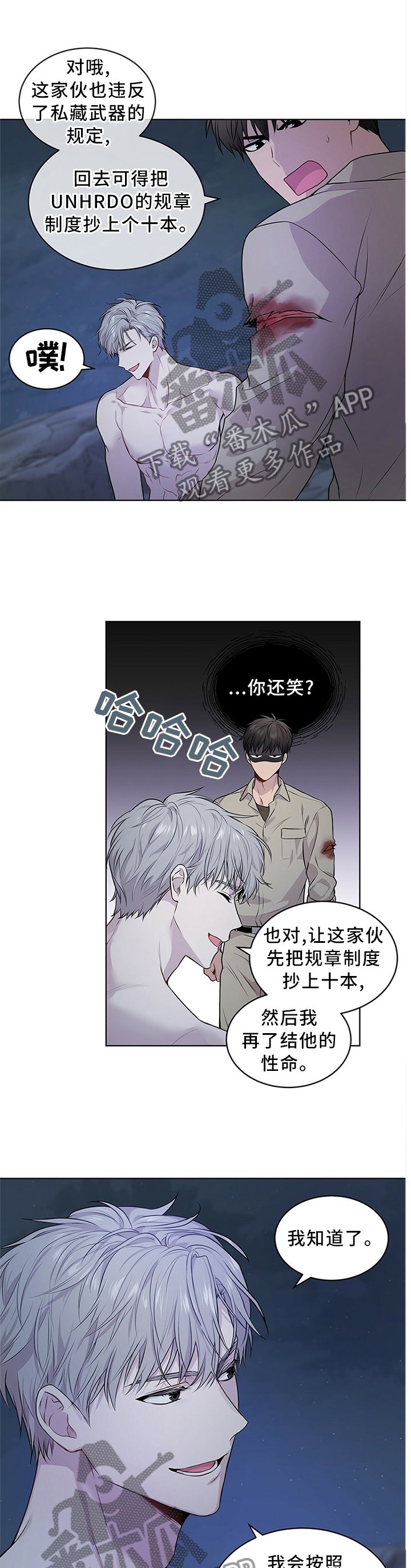 第44章：手