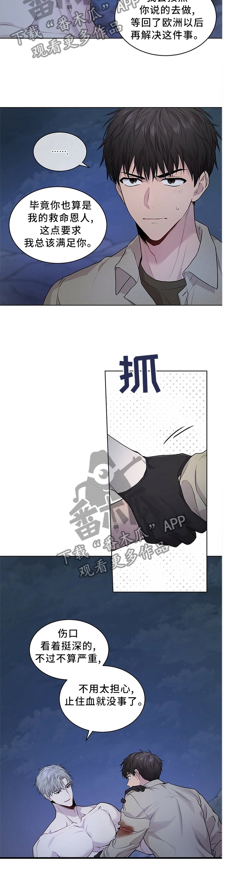 第44章：手