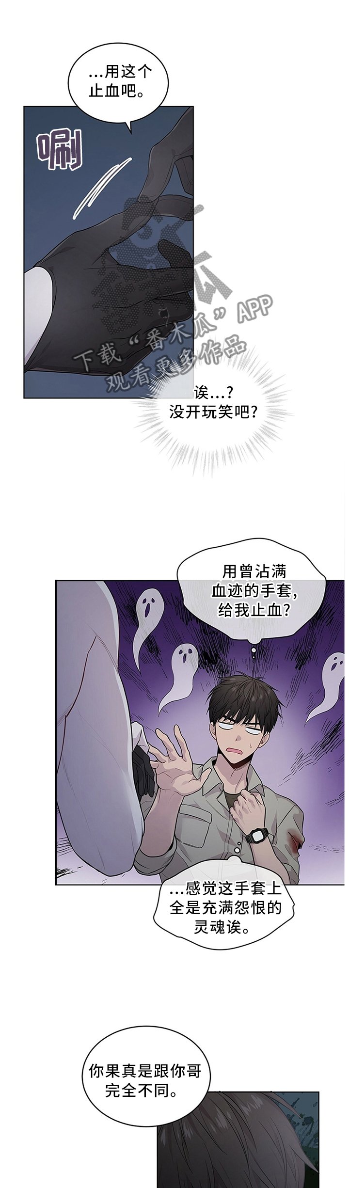 第44章：手