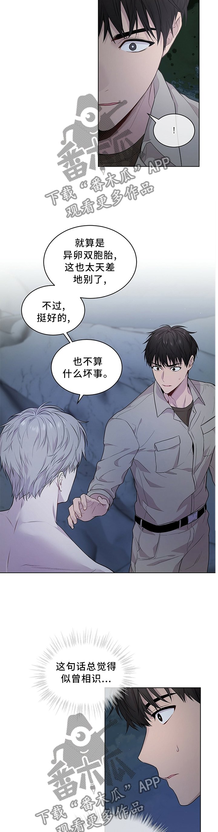 第44章：手