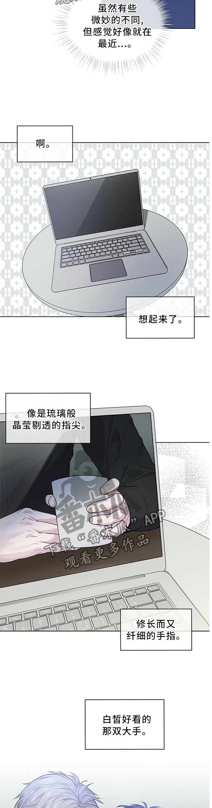 第44章：手