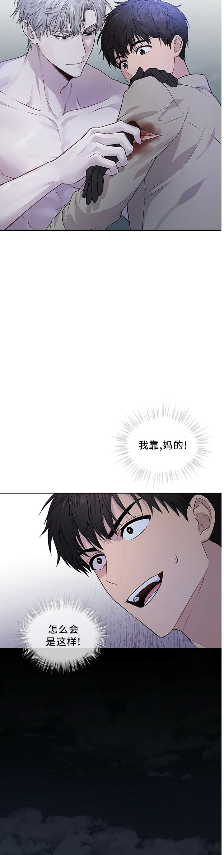第44章：手