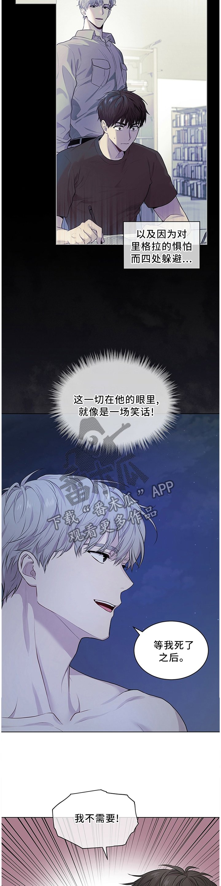 第45章：中意