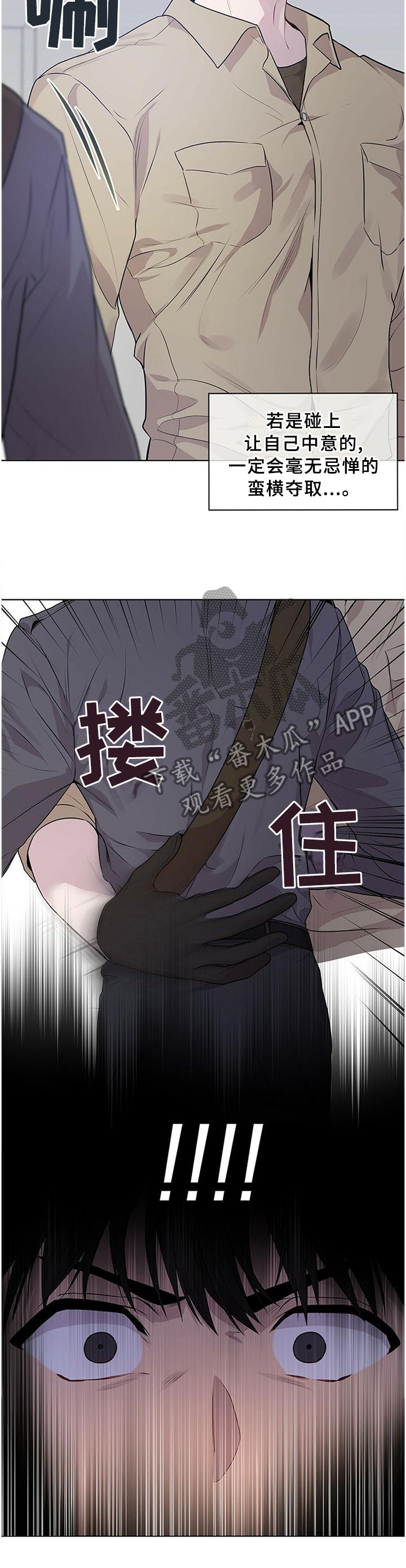 第48章：别碰他!