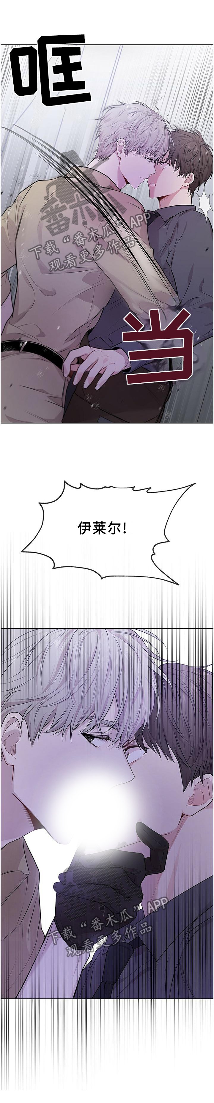 第48章：别碰他!