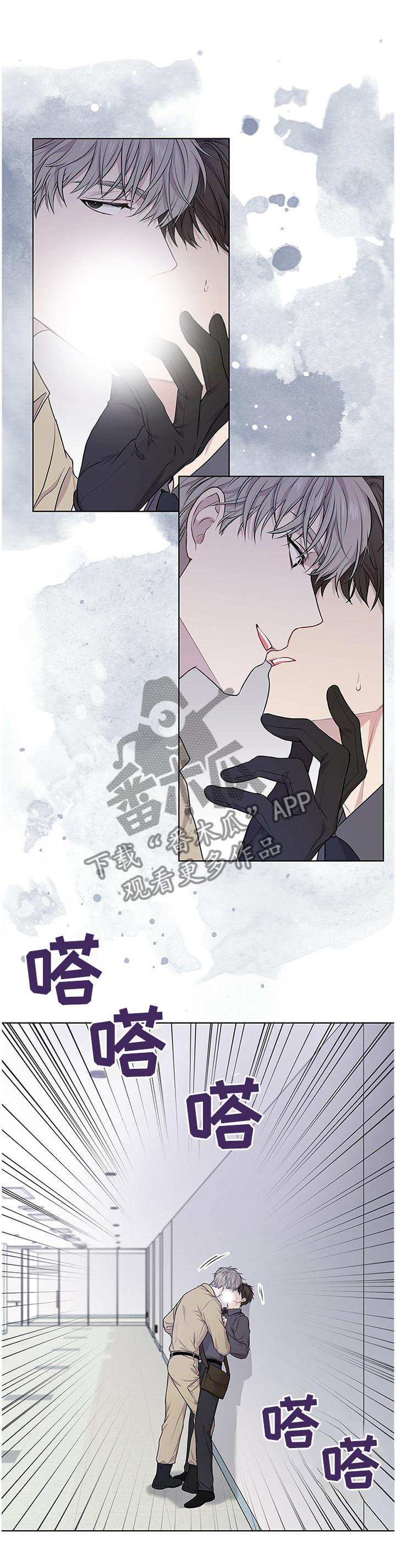 第48章：别碰他!