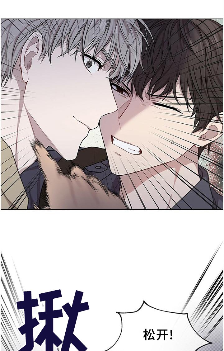 第48章：别碰他!
