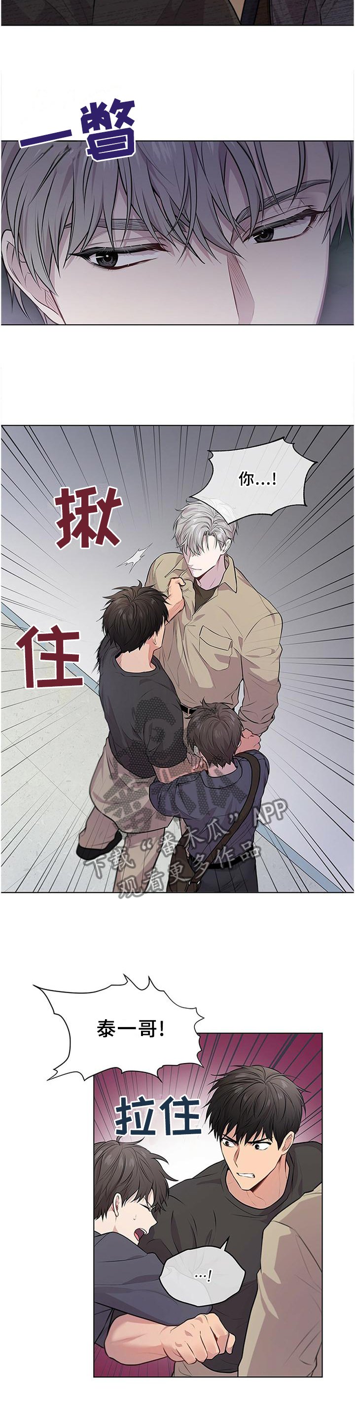 第49章：让步