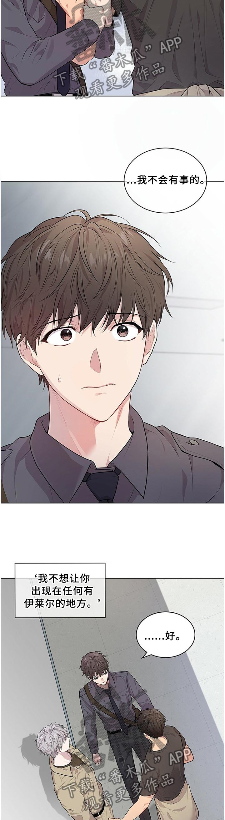 第49章：让步