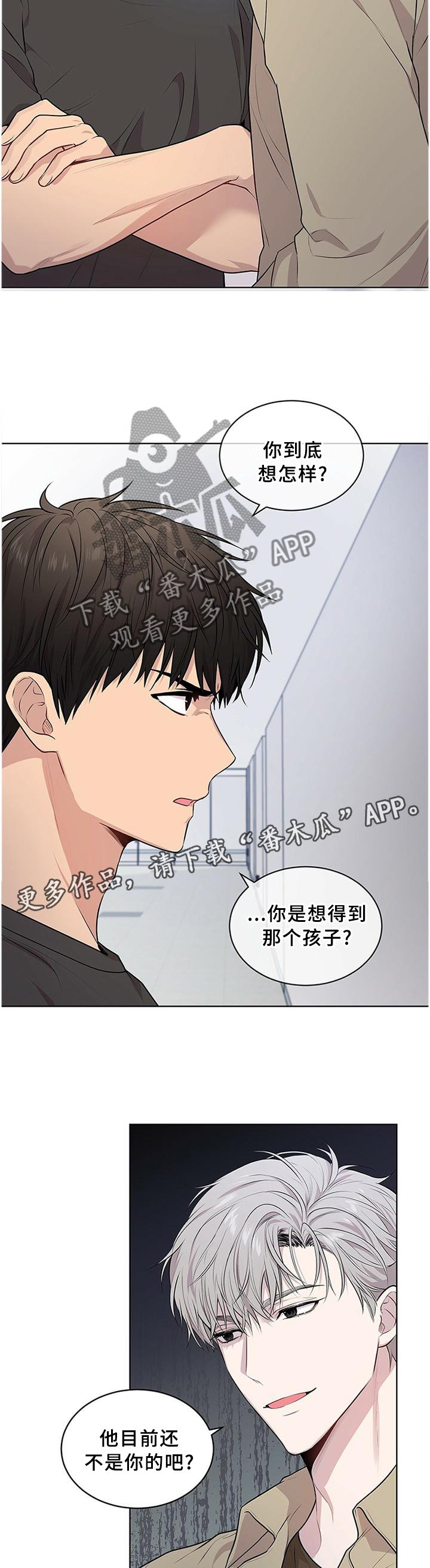 第49章：让步