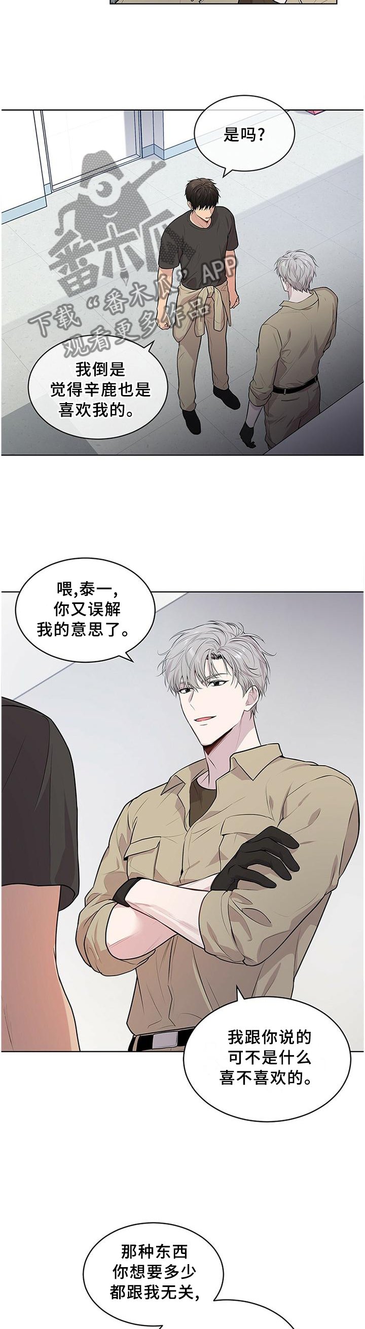 第49章：让步