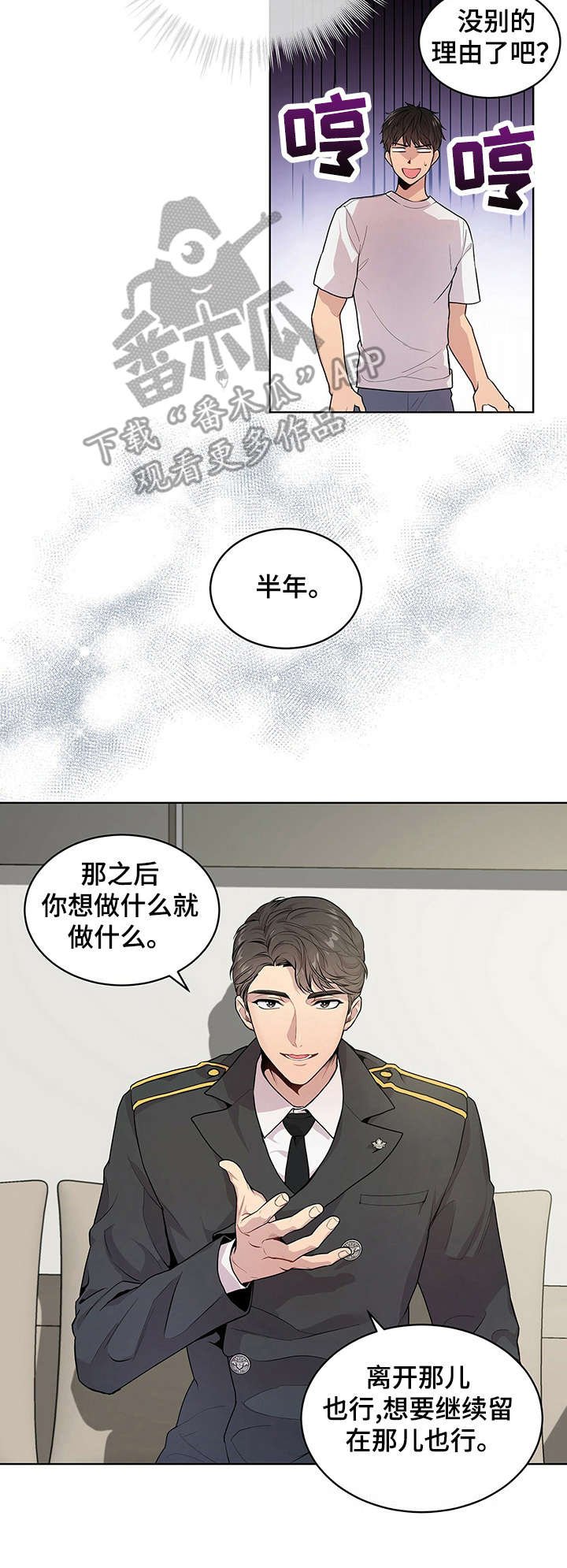第5章：优势