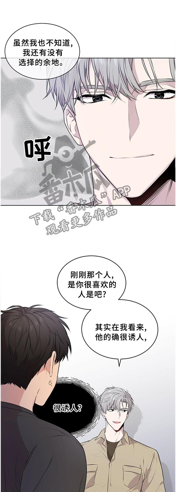 第50章：新的集训