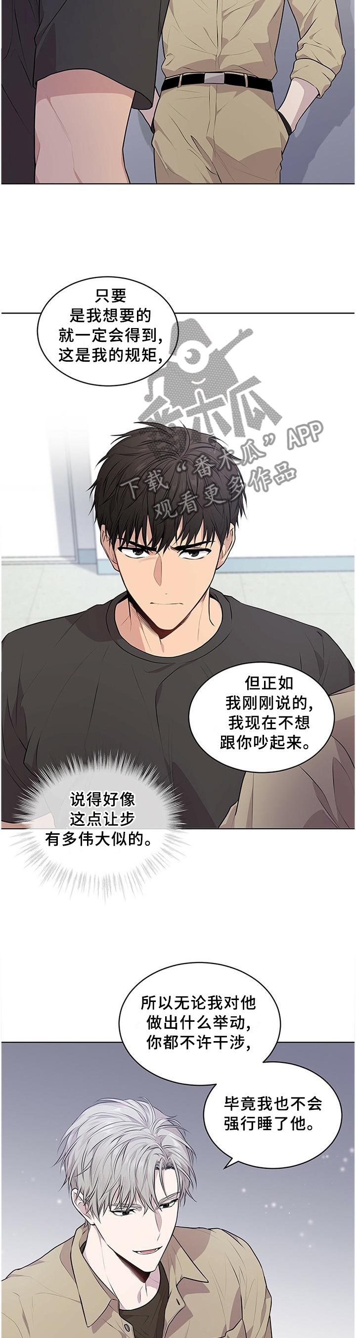 第50章：新的集训