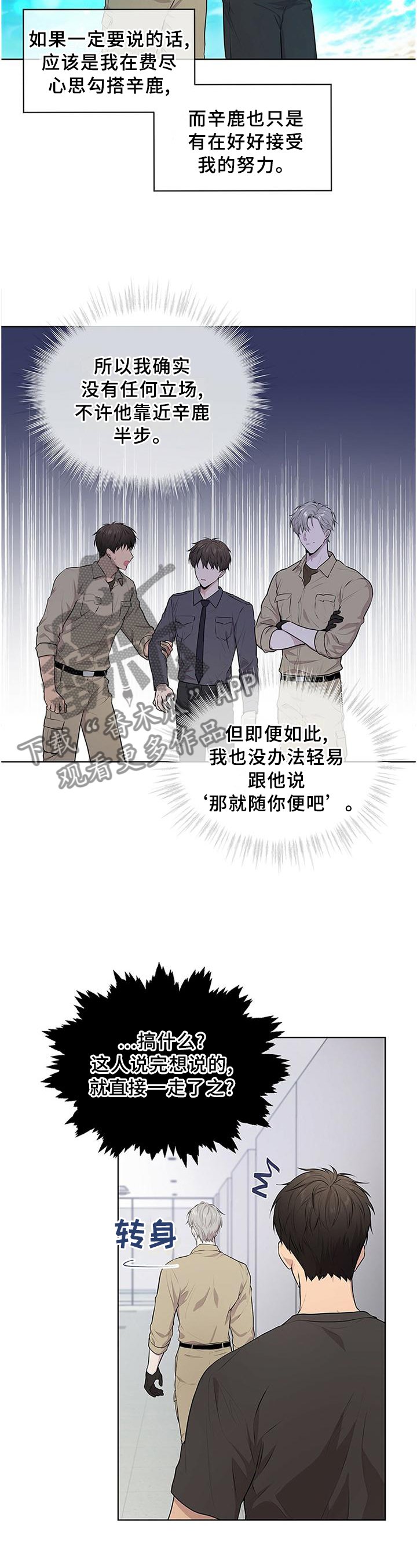 第50章：新的集训