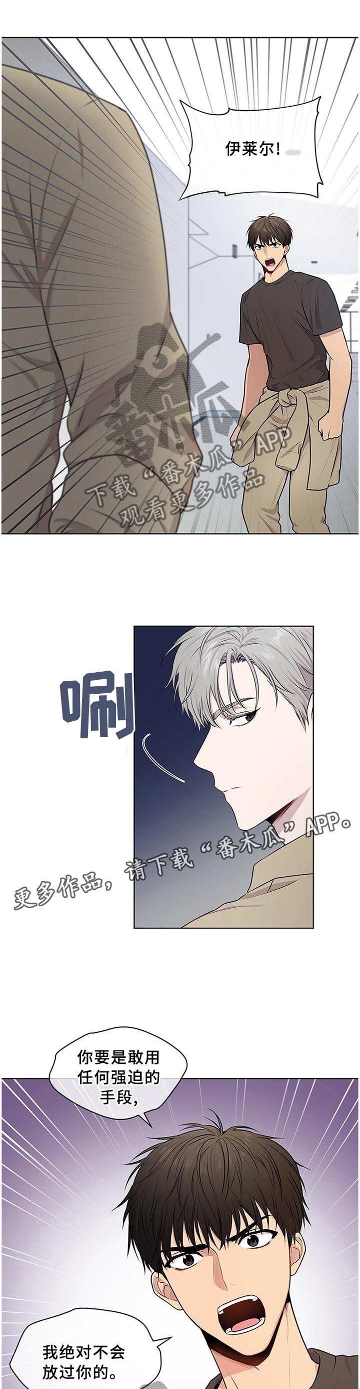 第50章：新的集训