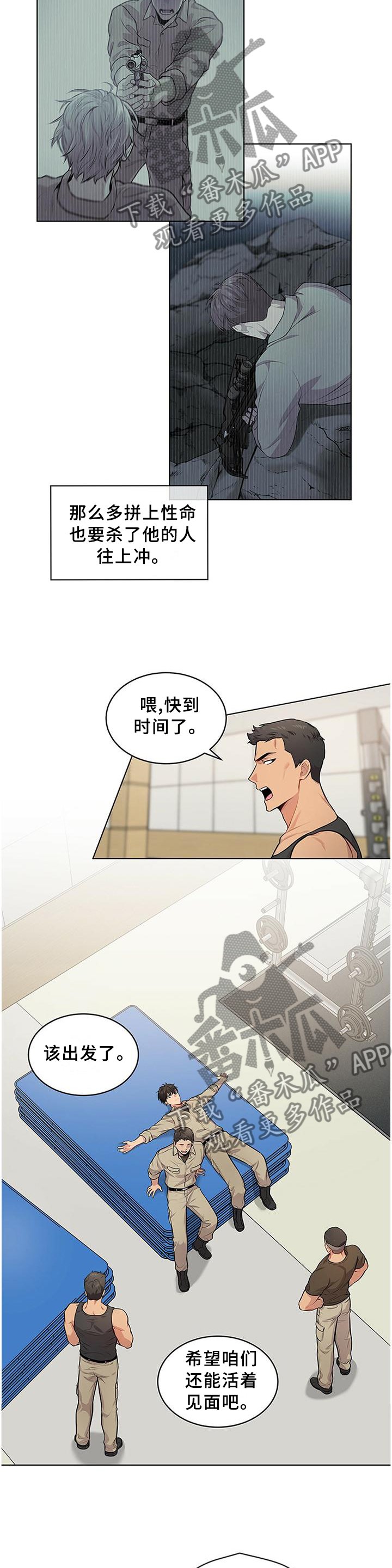 第51章：魔鬼训练
