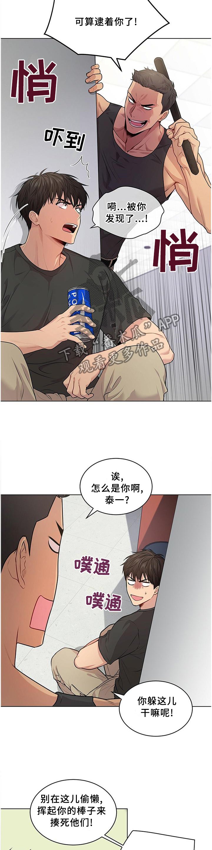 第51章：魔鬼训练