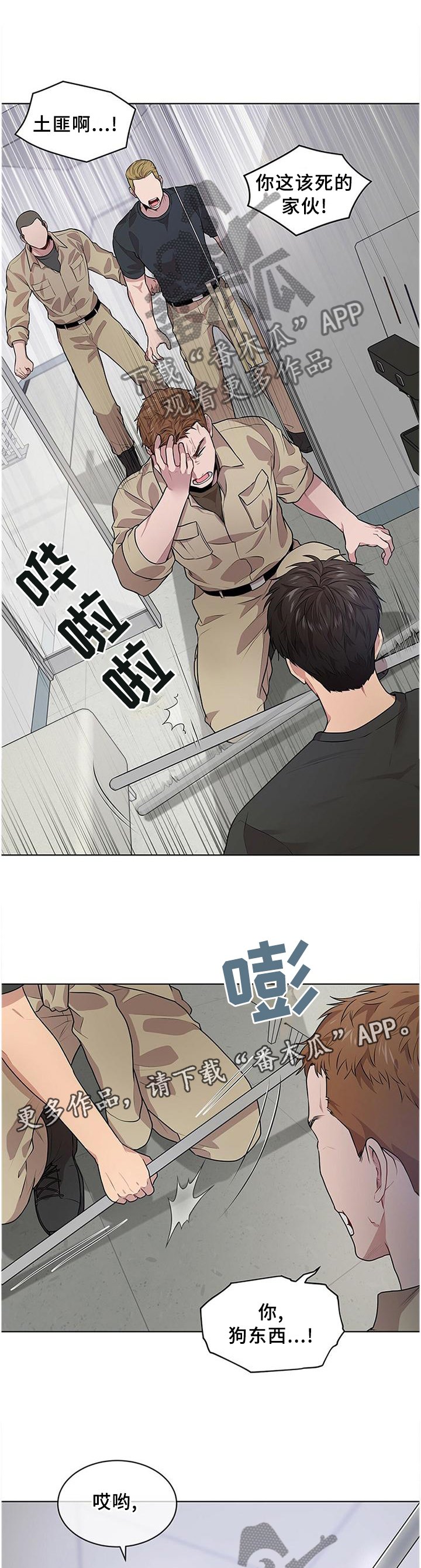 第54章：地形优势