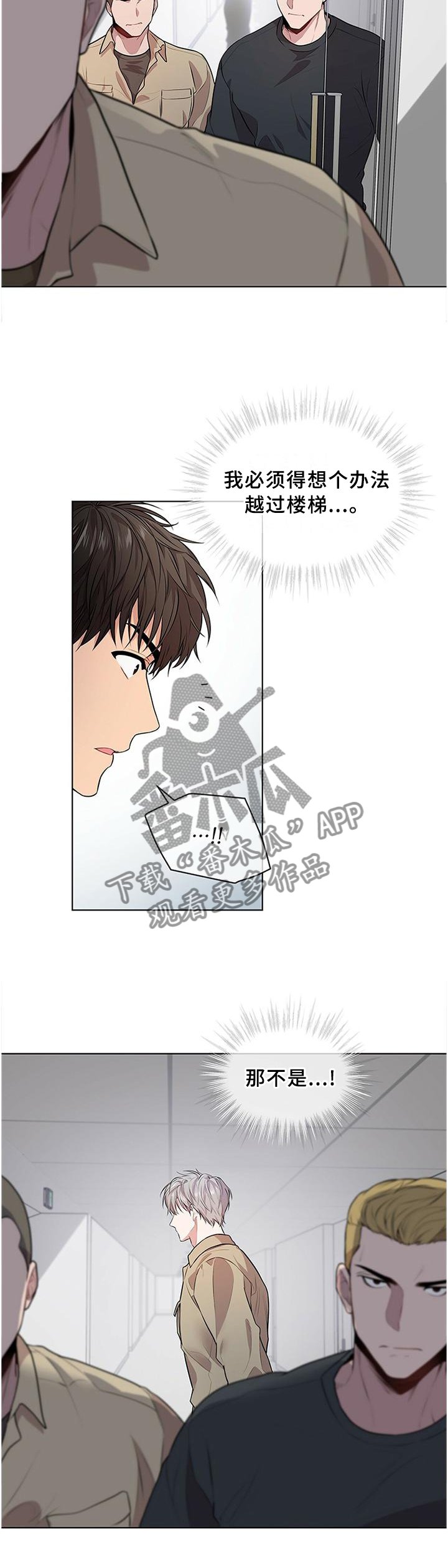 第54章：地形优势