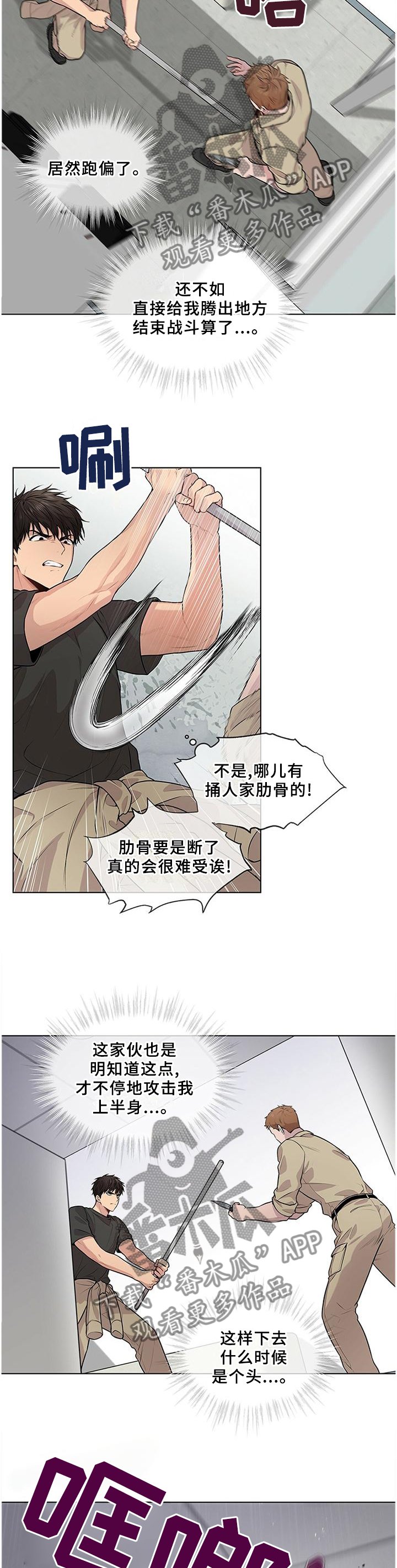 第55章： 找我有事