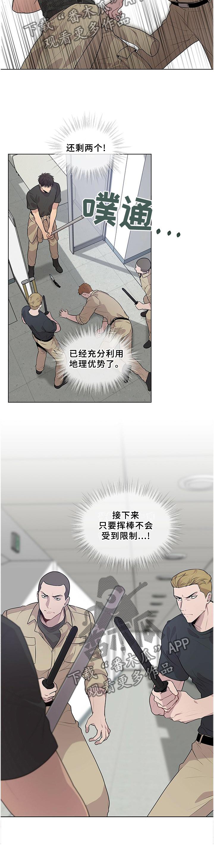 第55章： 找我有事