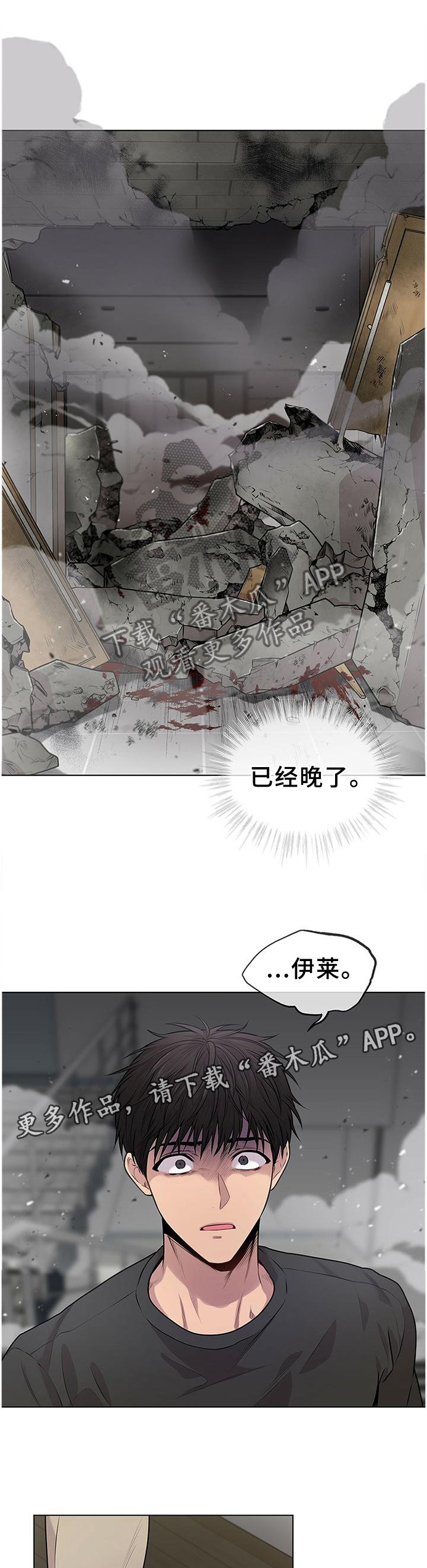 第55章： 找我有事