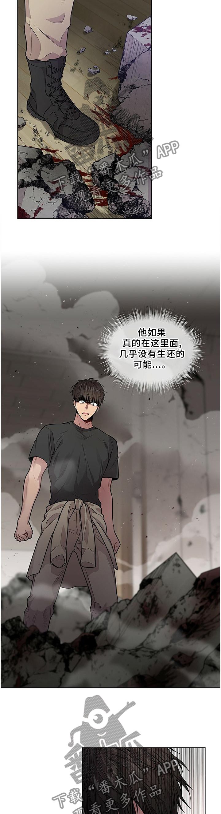 第55章： 找我有事