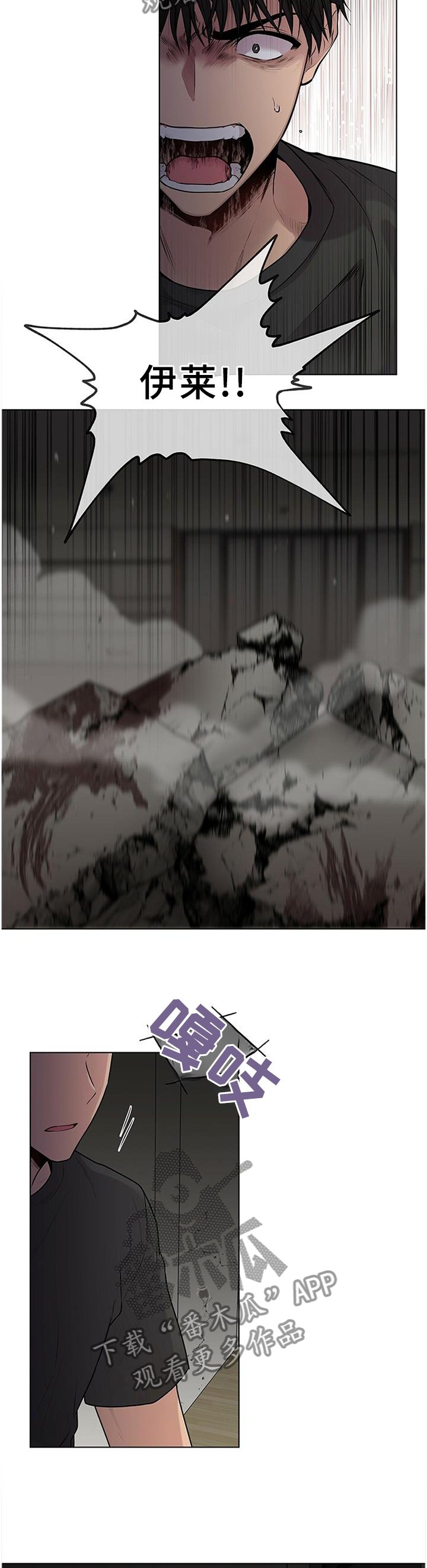 第55章： 找我有事