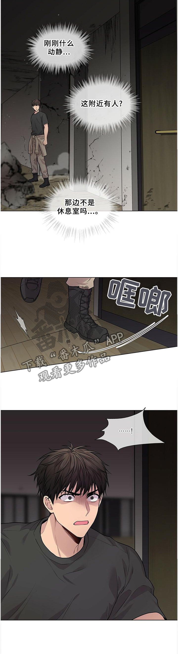 第55章： 找我有事
