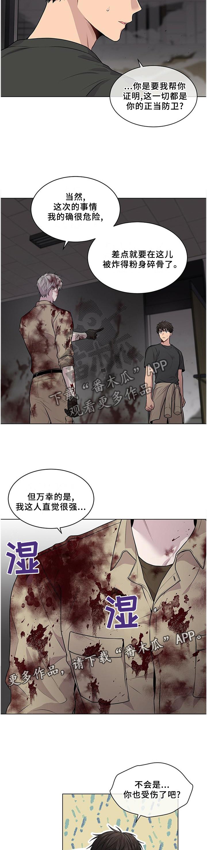 第56章：最悲剧的人