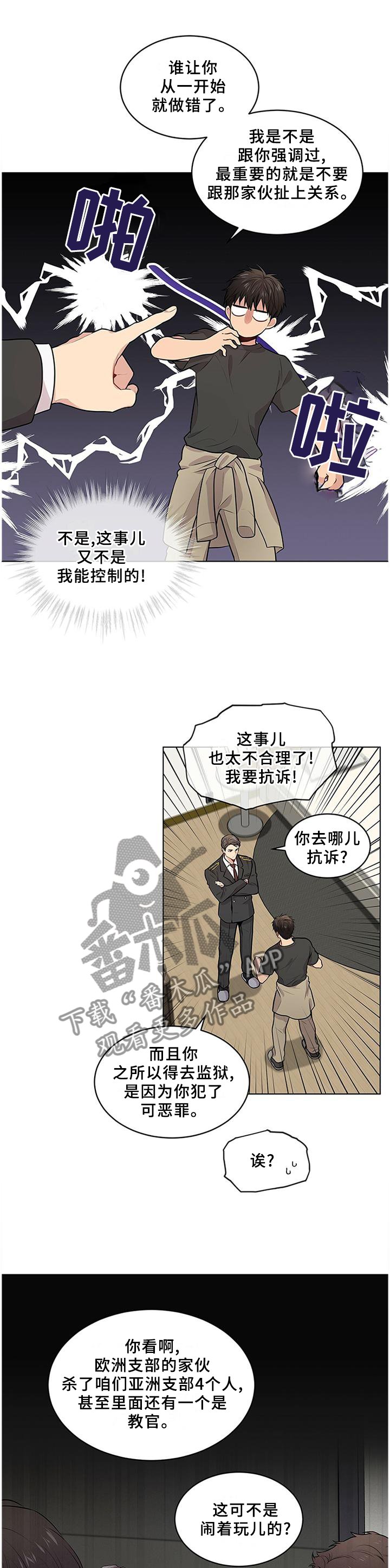 第57章：这一步