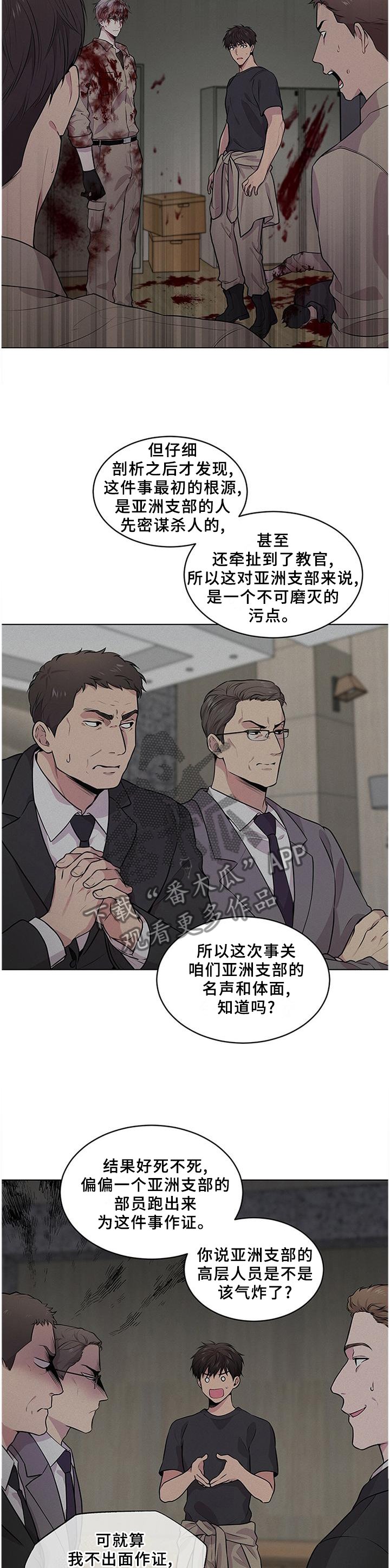 第57章：这一步
