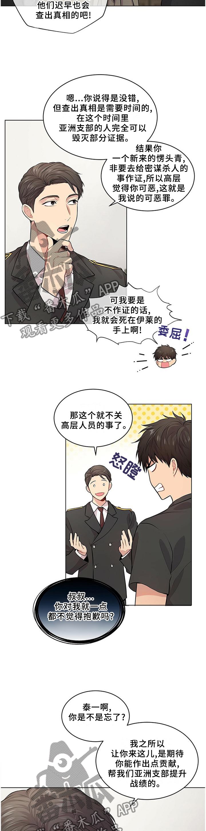 第57章：这一步