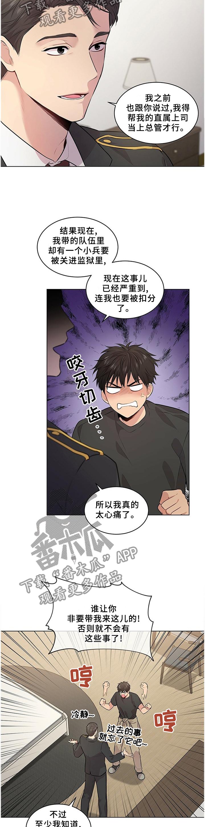 第57章：这一步