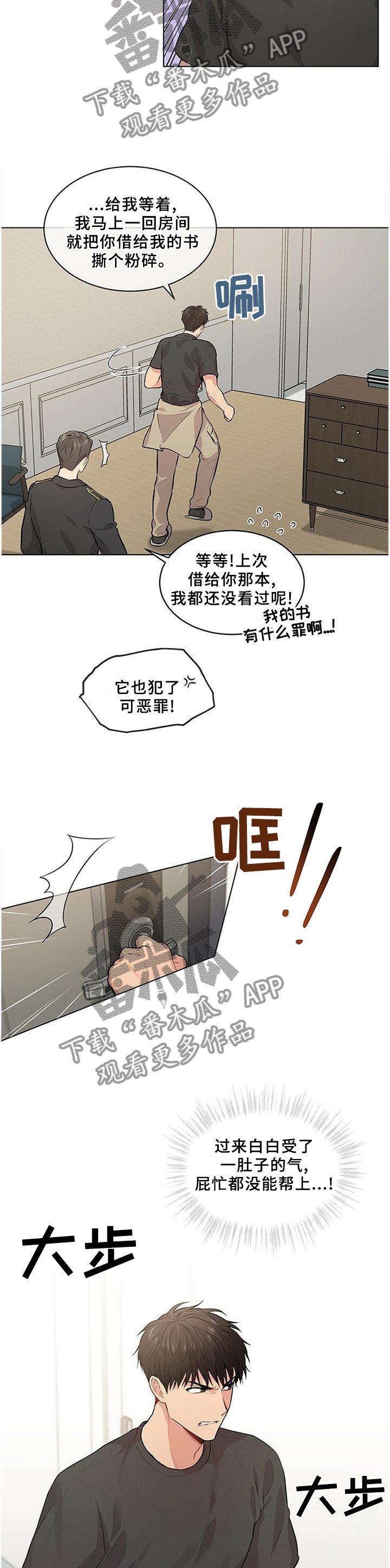 第57章：这一步